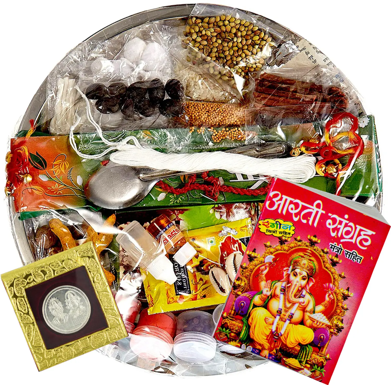 POOJAN